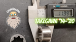 TAKEGAWA BeardoPumps for Wheelies - OG/SF 4-Speed Grom/Monkey